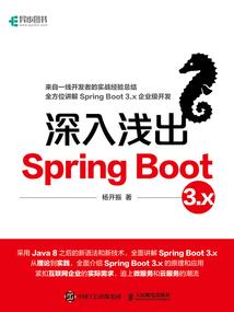 特种兵：越战越勇