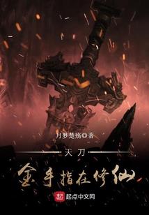 夜半鬼谈会