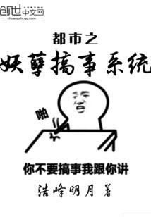 黎少，不约！