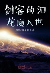 喵的我穿越啦