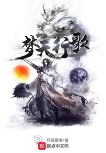 报君以琼瑶