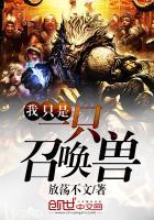 六边形男神