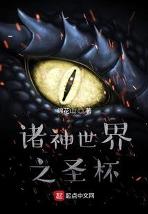 慑魂御魄