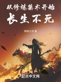 罪恶之座