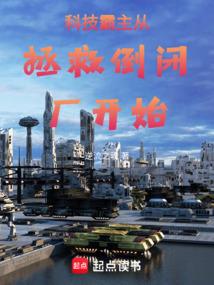 陆小凤传奇之惊天阁楼