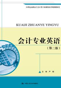 僵之丧尸