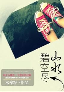 傲龙于世