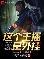陆终