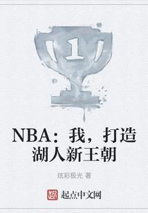 诸天：继承前辈衣钵