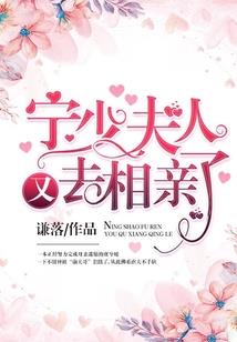 东明传