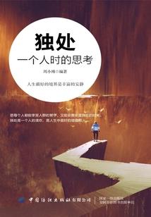 特种兵之逆天成仙