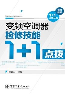 万里山海终失你