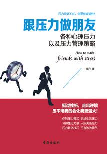 仙道归真