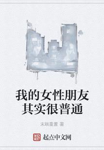 祭奠那三年