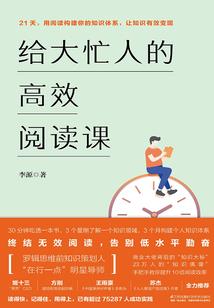 魔力无限