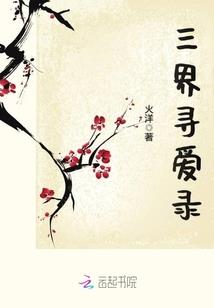长公主的小驸马