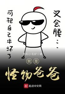 重生成蛇，吞噬进化成龙