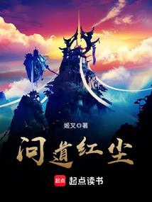 神界傲苍生