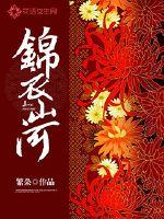 我在异界打游戏为生