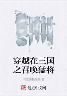 兵锋烈