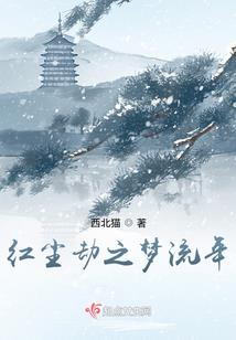 极道玄君