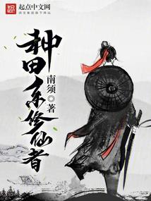 游戏附身