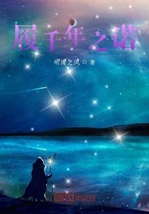 最后一位鬼警