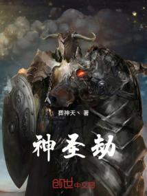 凡皇战纪