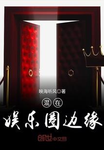 凤本无栖