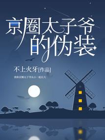 骆先生，相逢终有时(合作)