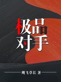 快穿，暗帝本倾城