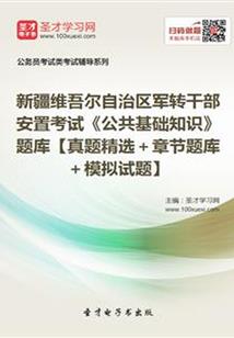 比呆头还呆