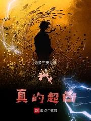 神魔人帝
