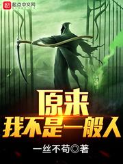 幽灵圣歌