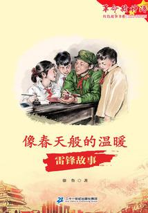 嗐，这xx的穿越