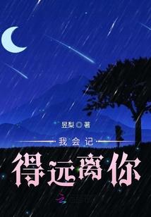 小仙她毒又甜