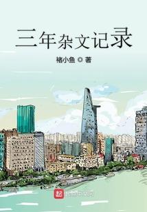 元始大陆之至尊路