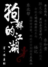 血腥冠冕