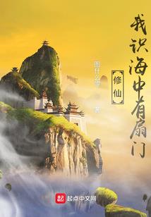 洪荒之辰龙