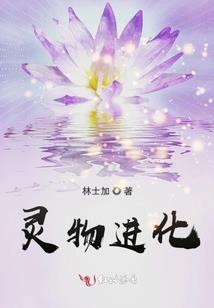 请不要过来
