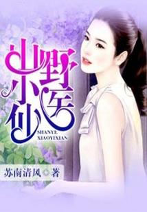 王妃别怕，有本王在