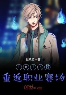 救命，仙君他总想吃我