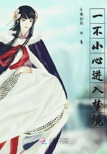 龙鳞武甲