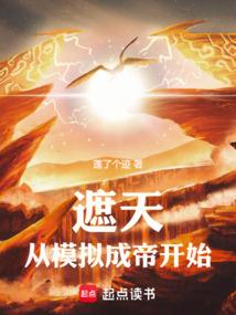 雇佣兵之神
