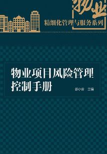 白蛇传之三界乱