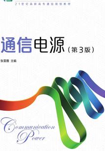 适成传