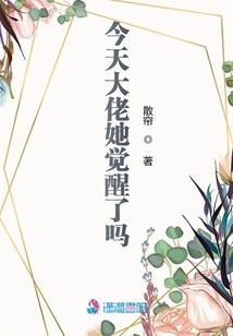 夜梦传