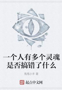 武夷寻论