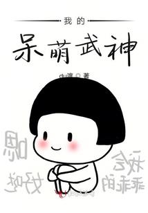 美利坚渔场主