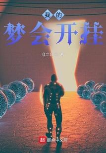 蝶斗
